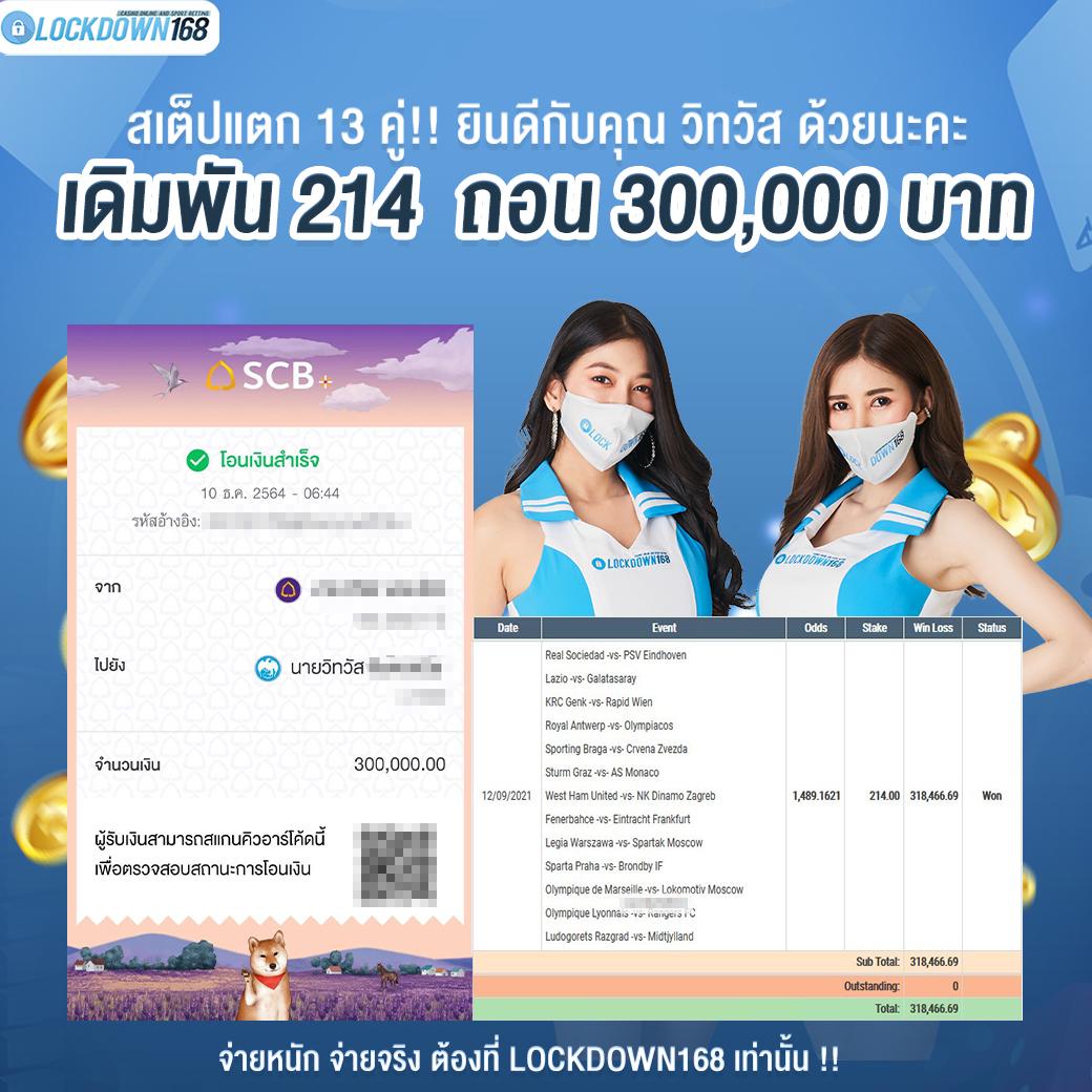บาสสด999 เว็บเดิมพันบันเทิงครบวงจร สมัครง่าย จ่ายจริง