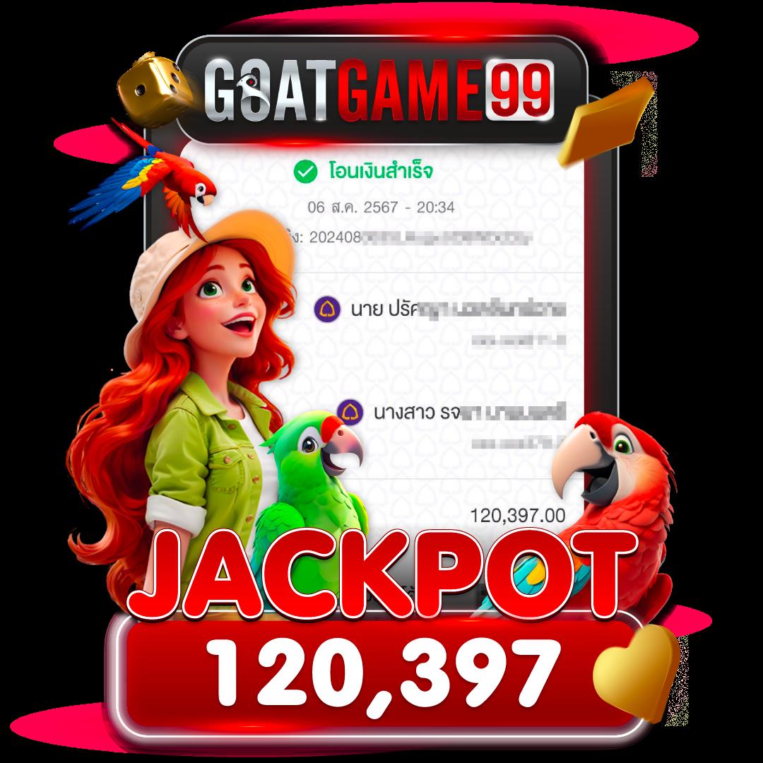 บีไวน สล็อต เกมคาสิโนออนไลน์ยอดนิยมอันดับ 1 ในไทย
