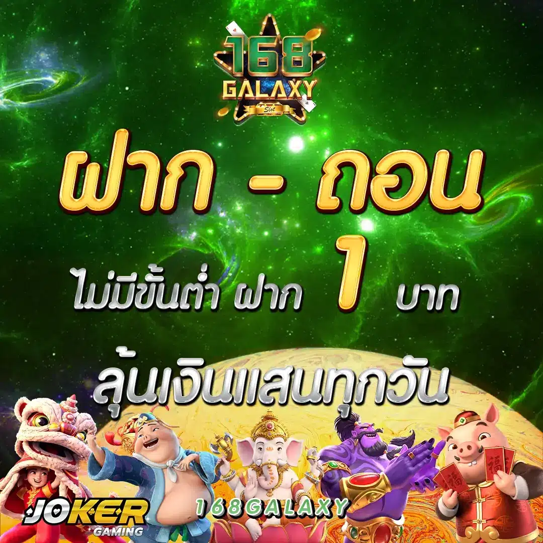ปผลบอลสด คาสิโนออนไลน์อันดับหนึ่ง เว็บตรง มั่นใจได้ทุกเวลา