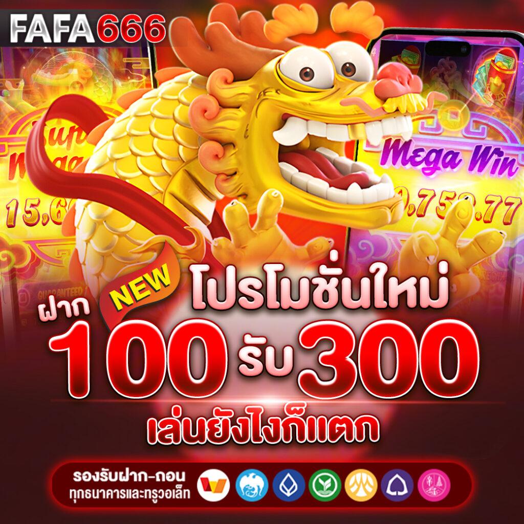 ปั้มสปิน Coin Master บนมือถือ เล่นง่ายได้เงินจริงทุกวัน