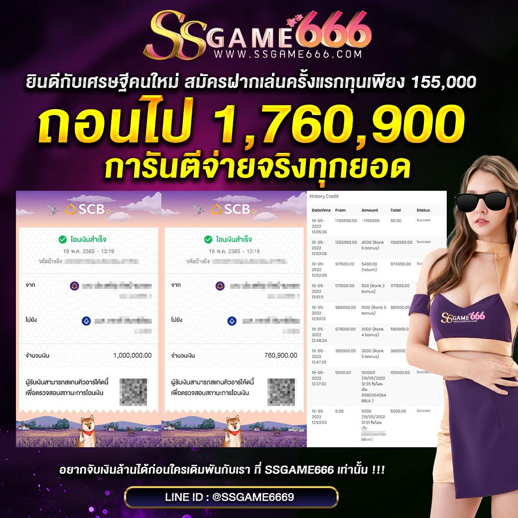 ปลบอลสด คาสิโนใหม่ล่าสุด โปรโมชั่นแรงที่สุดในไทย สมัครเลยวันนี้