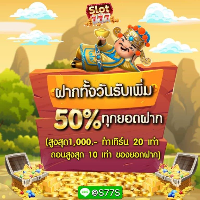 ปานามา888 คาสิโนออนไลน์มาตรฐานสูง บริการครบครันในไทย