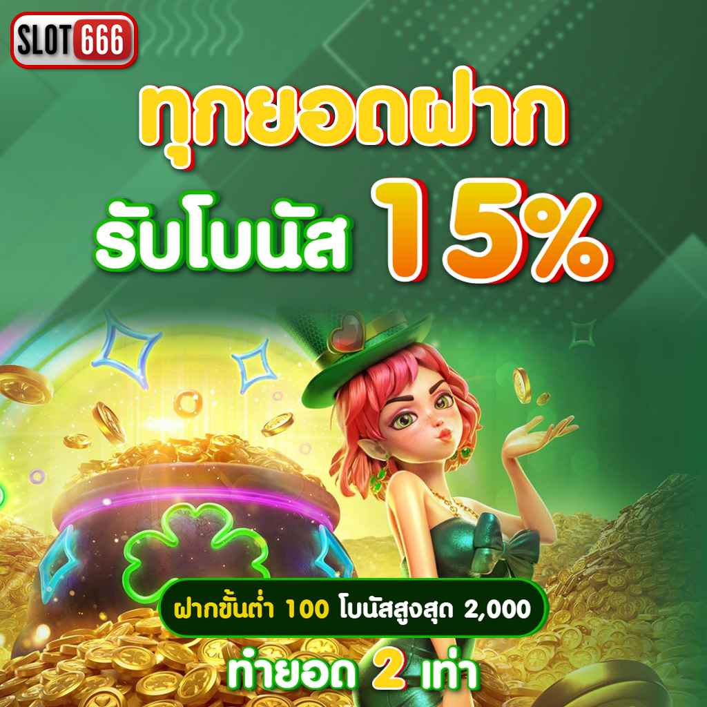 ผผลบอลสด คาสิโนออนไลน์อันดับ1 เดิมพันง่าย จบครบในเว็บเดียว