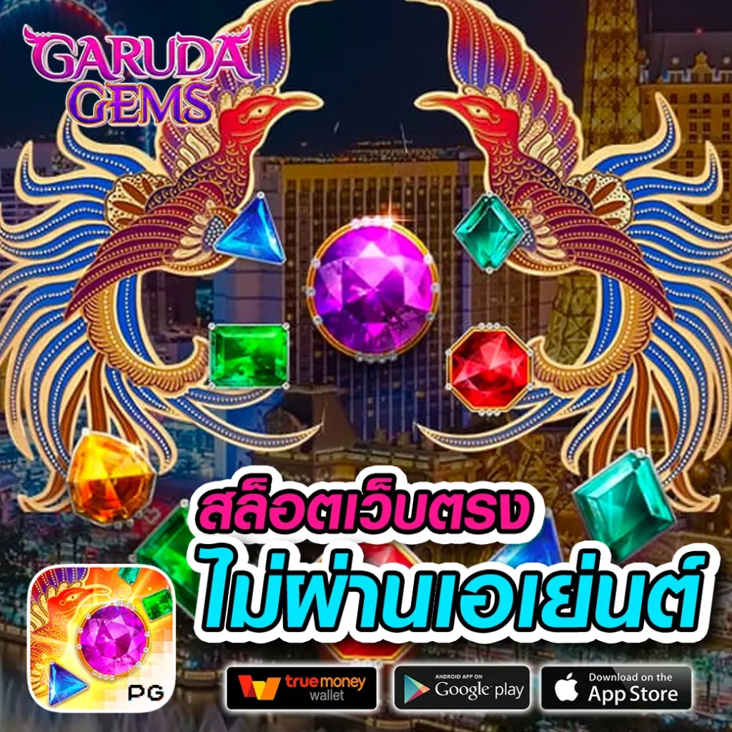 ผมบอลสด เว็บคาสิโนออนไลน์อันดับหนึ่งครบทุกเกมเดิมพันครบวงจร