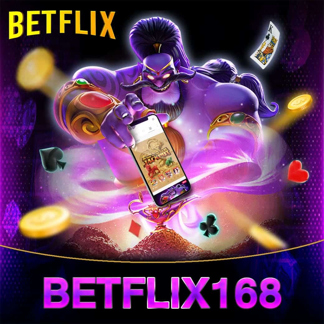 ผล บอล สด888 เว็บตรง รวมเกมดังสุดฮิต ระบบฝากถอนรวดเร็ว