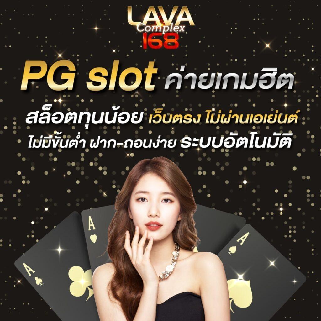 ผล บอล สด เว็บตรงล่าสุด ระบบแม่นยำค่าน้ำดี จ่ายจริงไม่มีโกง