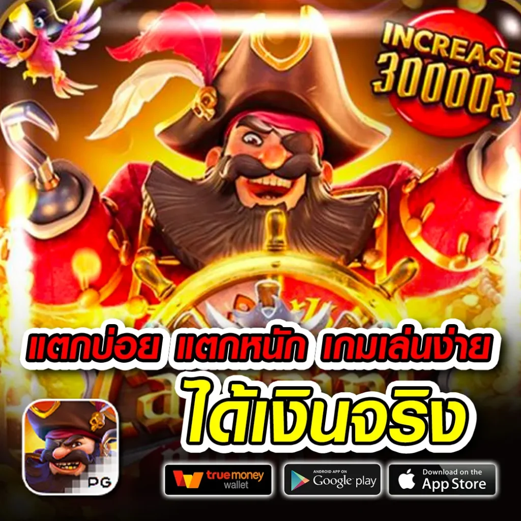 ผลกีฬา เว็บคาสิโนออนไลน์อันดับหนึ่ง เดิมพันง่าย จ่ายจริง วิธีใหม่ล่าสุด