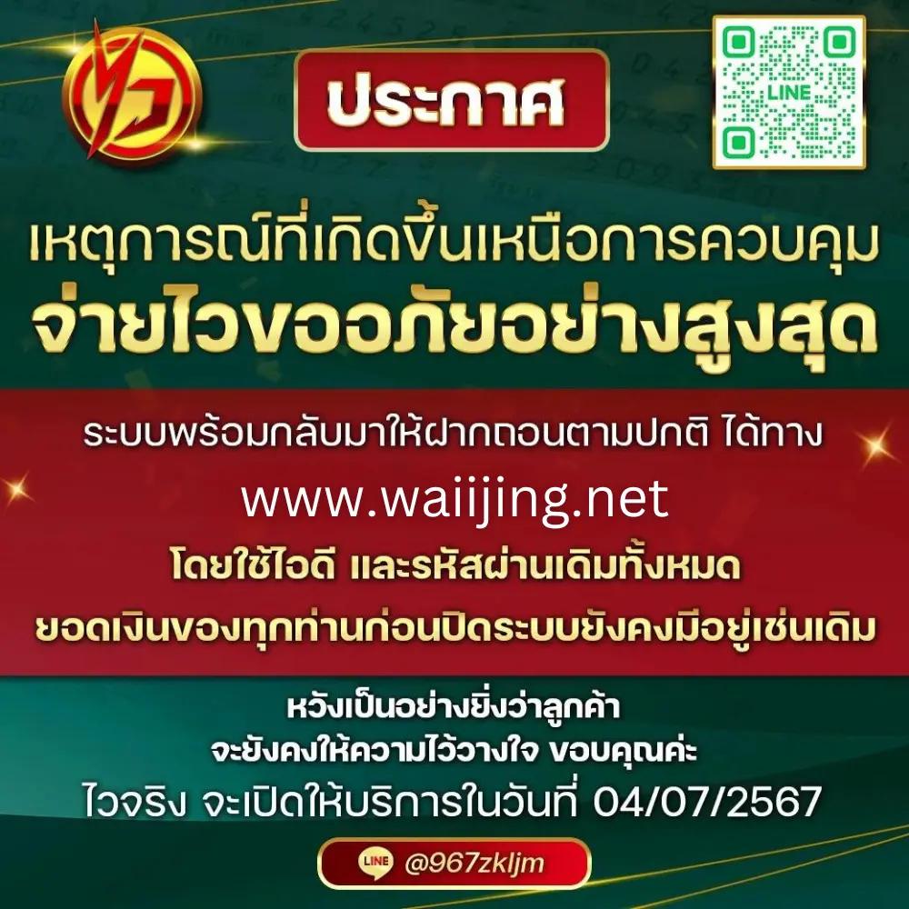 ผลคะแนนฟุตบอลสด - อัปเดตผลบอลสดทันใจ พร้อมสถิติครบถ้วน