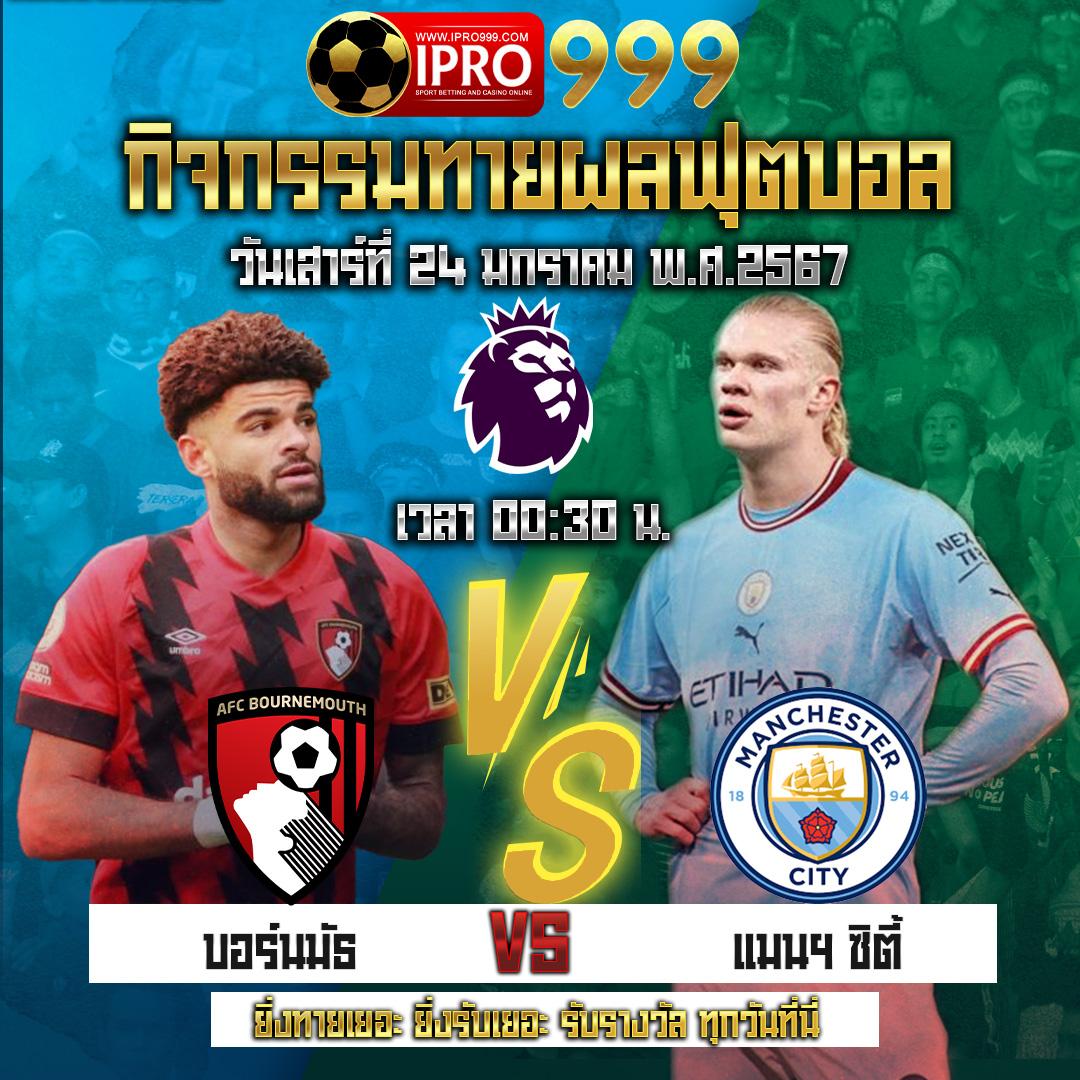 ผลบอนสด คาสิโนชั้นนำ ระบบปลอดภัยมั่นใจทุกยอดเล่น