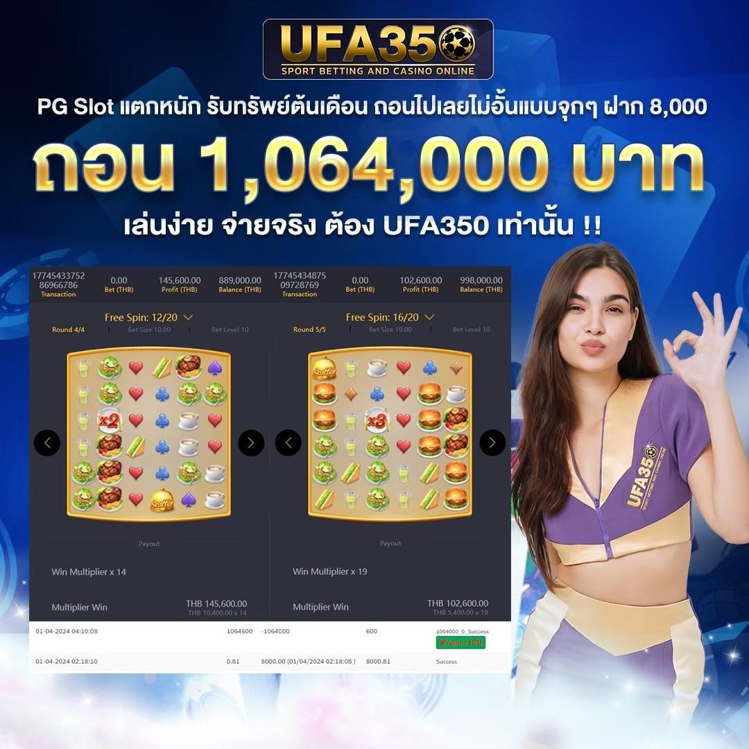 ผลบอล1 คาสิโนออนไลน์เว็บตรง รวมเกมดัง บริการรวดเร็ว ปลอดภัย