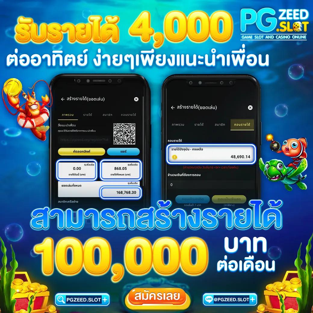 ผลบอล7 คาสิโนยอดนิยมสุดครบครัน พร้อมเดิมพันง่ายจบไว