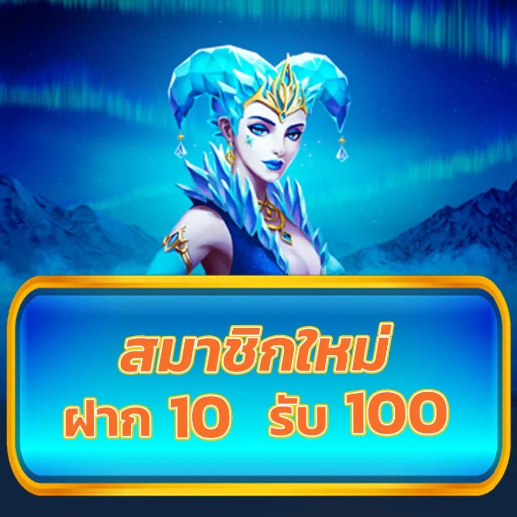 ผลบอล7 เว็บตรงไม่ผ่านเอเย่นต์ รองรับทุกระบบล่าสุด