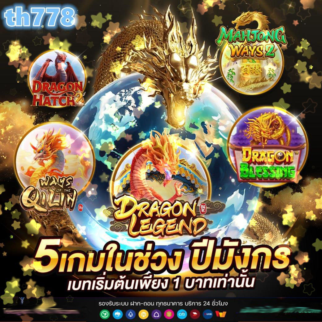 ผลบอล7m888 เว็บเดิมพันบอลอันดับหนึ่ง ครองใจคอลูกหนังไทย
