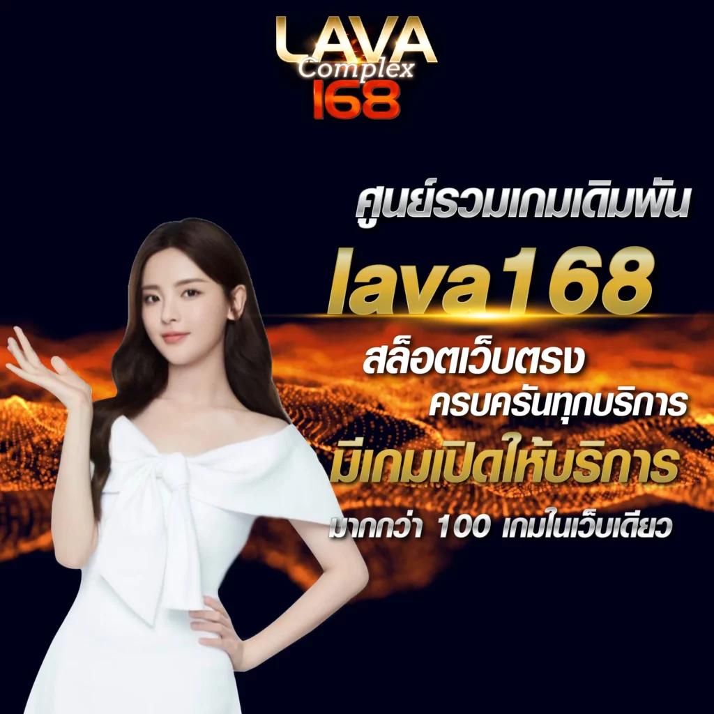 ผลบอล7m แอปเดิมพันอันดับหนึ่ง แจกเคล็ดลับชนะง่าย ๆ