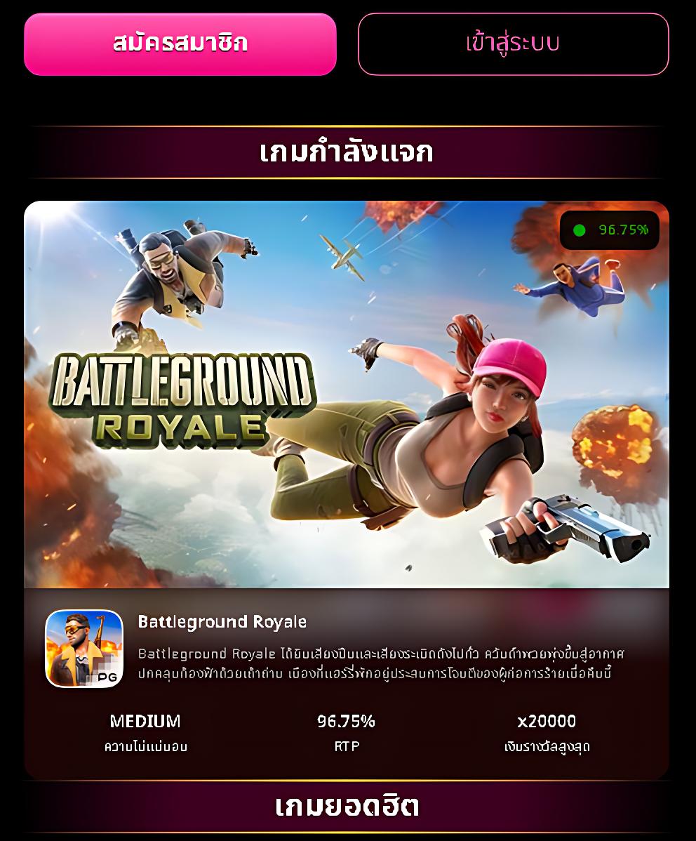 ผลบอล7เอ็ม คาสิโนออนไลน์ครบครันระบบฝากถอนออโต้ทันใจมั่นใจในการเดิมพัน