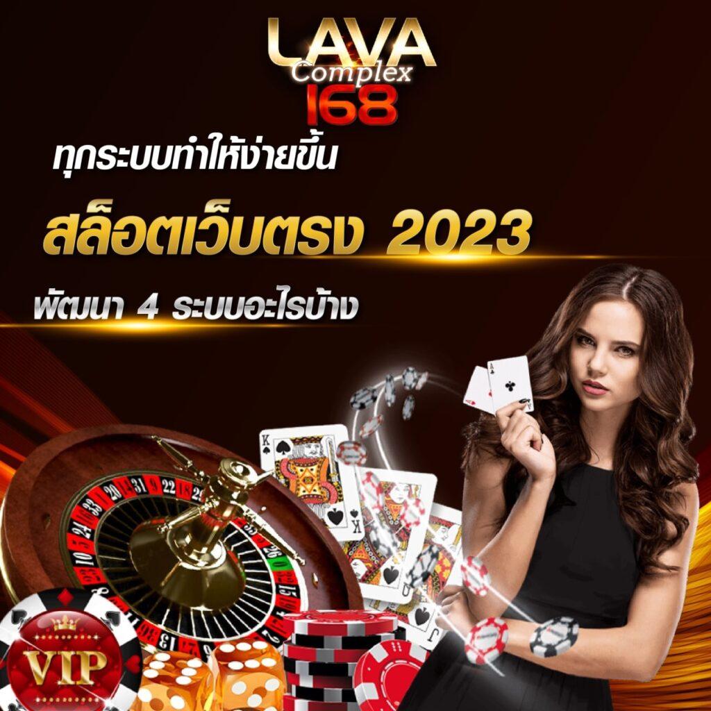 ผลบอล888พร้อมราคา เว็บตรง จ่ายจริง เช็คผลบอลอัปเดตสด