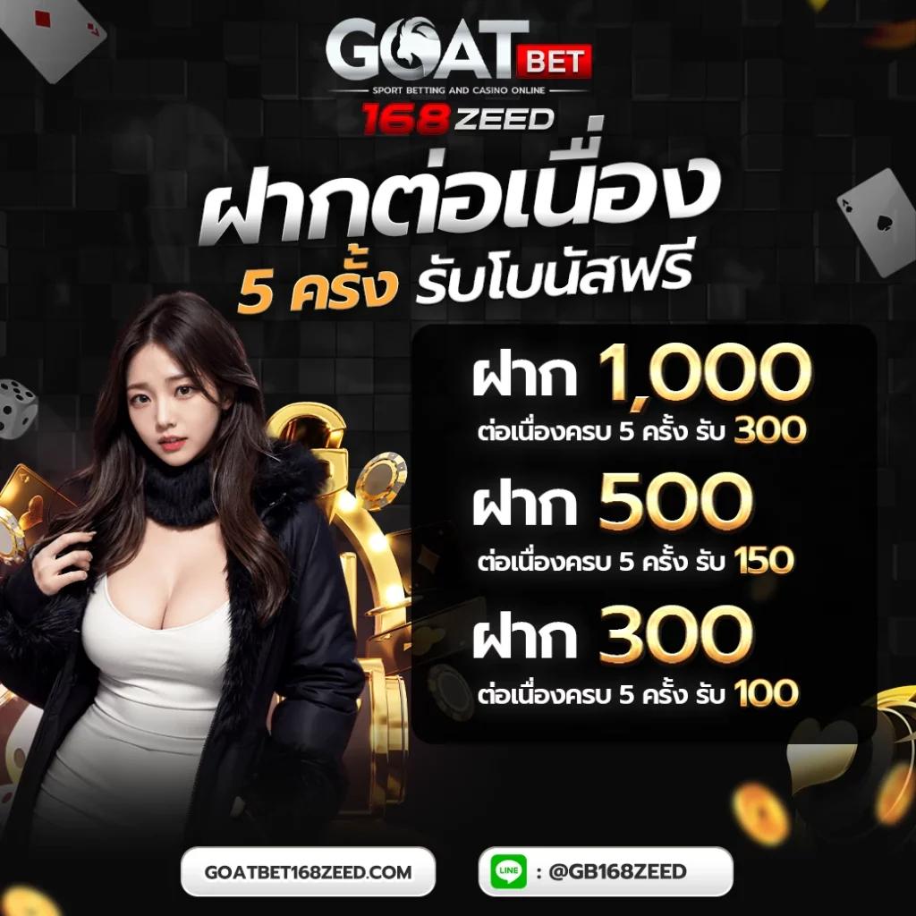 ผลบอล 69 คาสิโนออนไลน์ครบวงจร สมัครง่ายที่สุดในไทยตอนนี้
