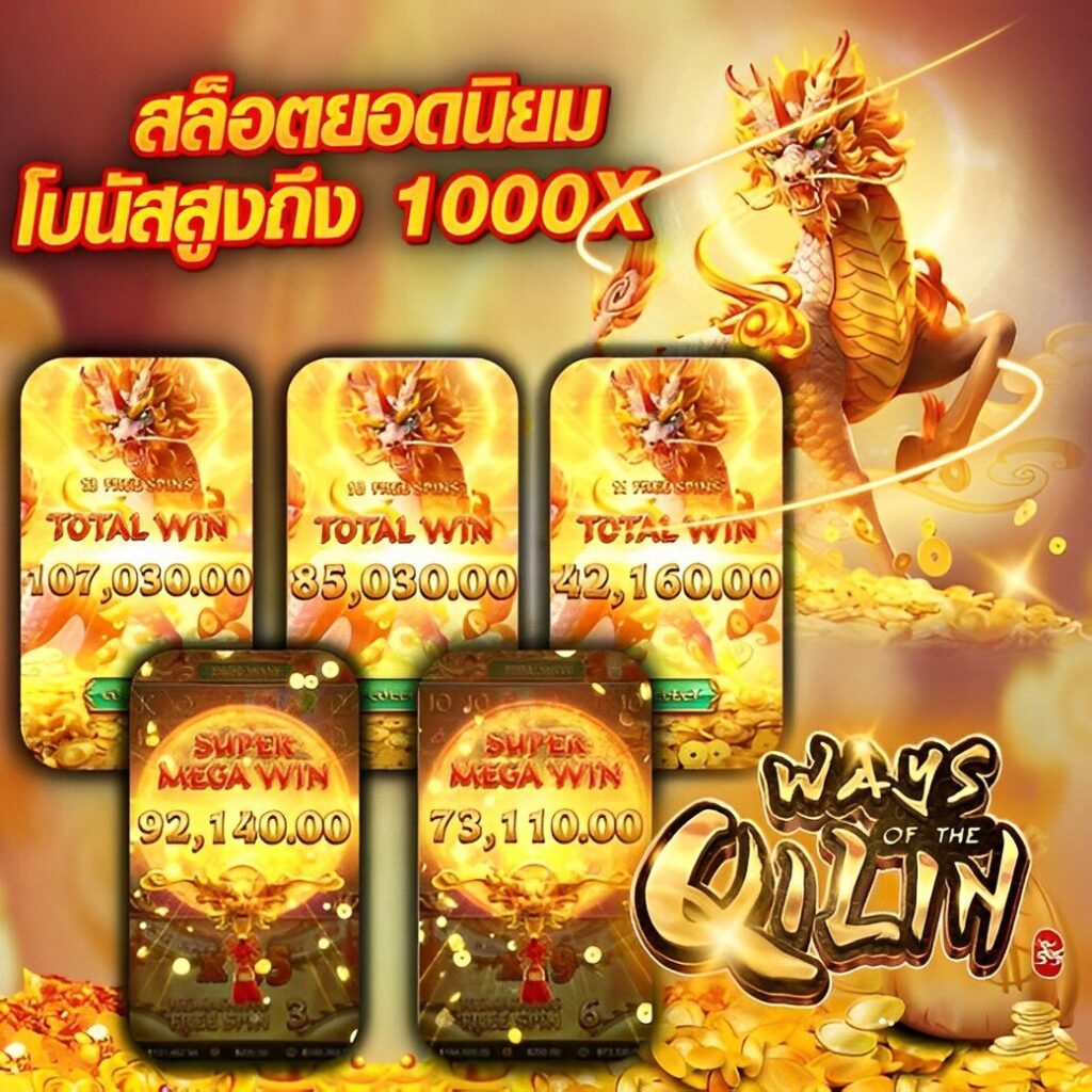 ผลบอล 888 เว็บตรง ระบบใหม่ รับเดิมพันง่าย จ่ายจริง รวดเร็ว