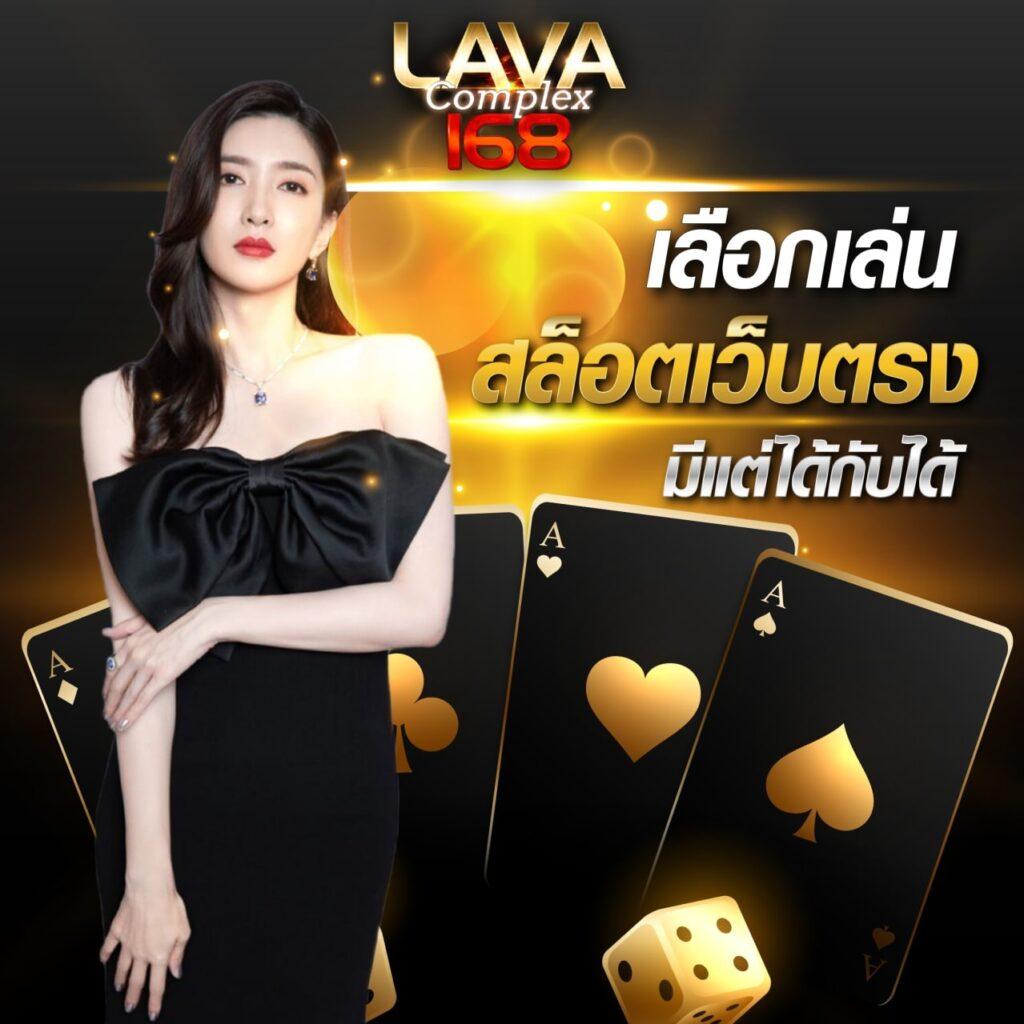 ผลบอล 88 แทงบอลออนไลน์ครบครัน เว็บตรง ปลอดภัย มั่นใจในคุณภาพ