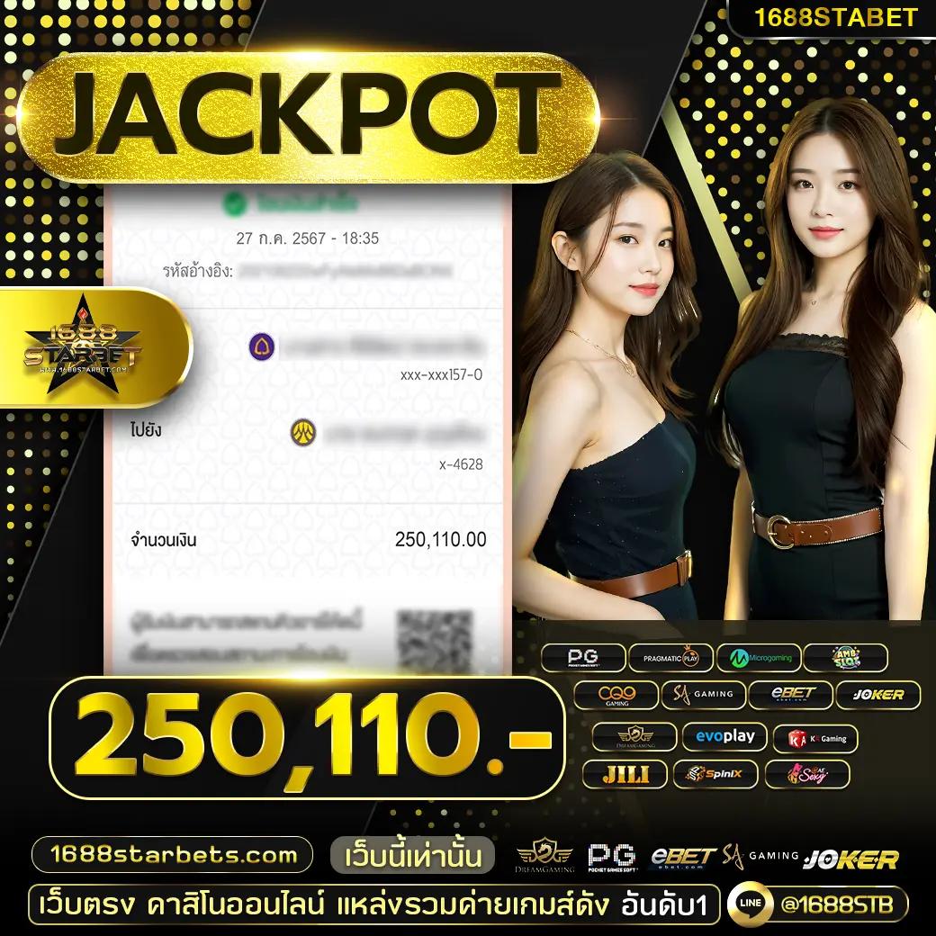 ผลบอล VIP เว็บตรง จบในที่เดียว มาตรฐานระดับโลก 2024