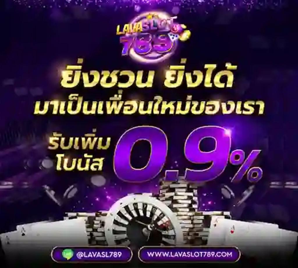 ผลบอล คาสิโนออนไลน์อันดับหนึ่ง สร้างรายได้ง่ายทุกวัน