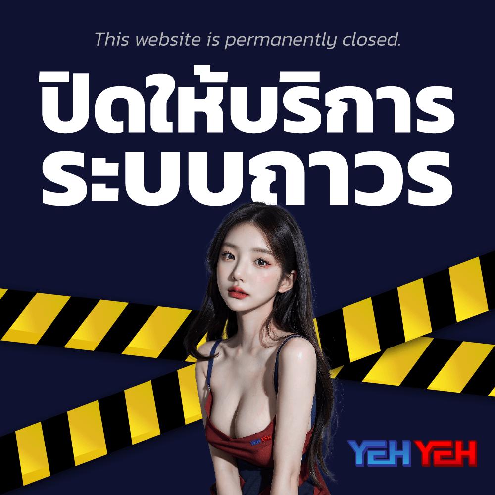 ผลบอล ล่าสุด คำชื่นชอบในวงการพนันออนไลน์ เช็กผลบอลวันนี้ฟรี