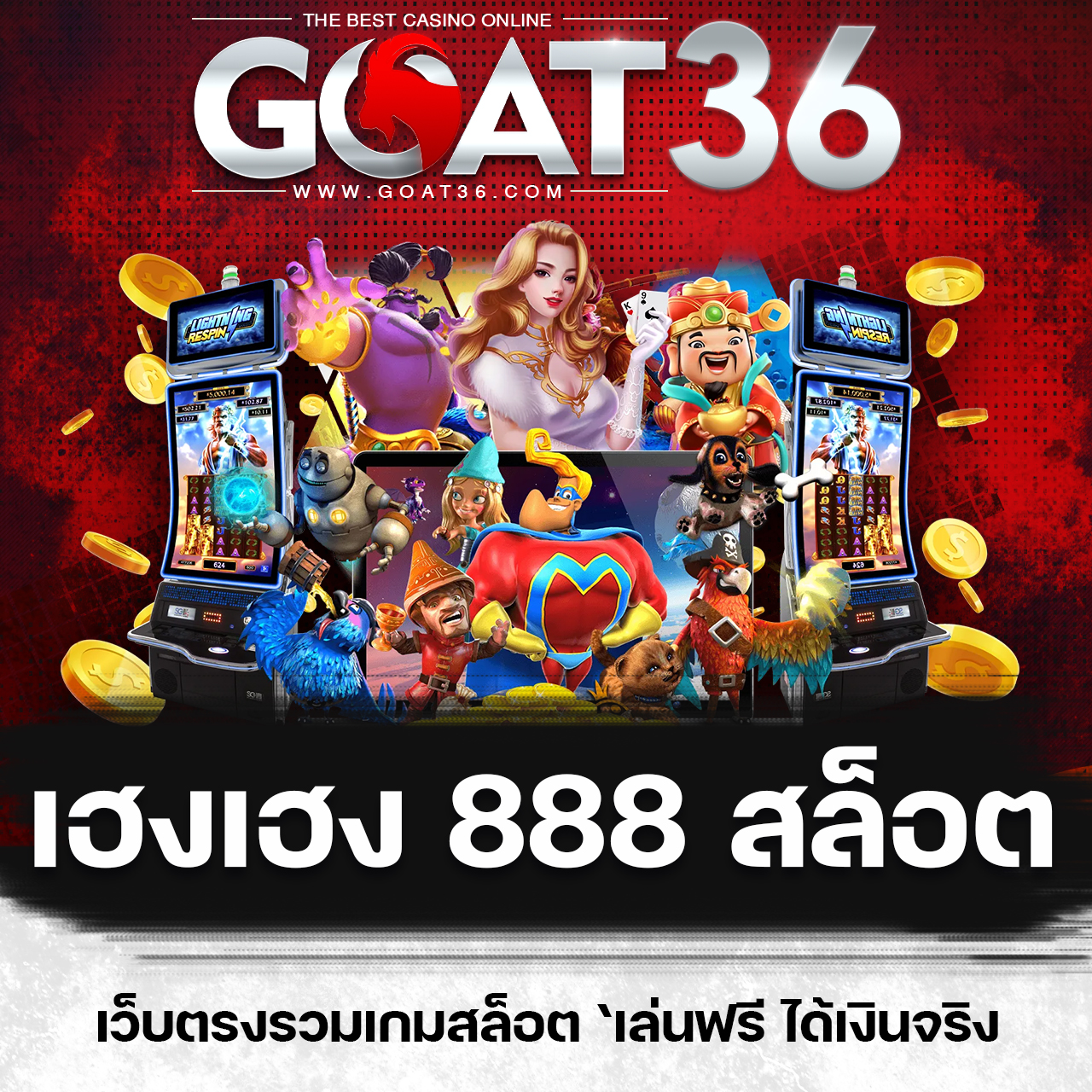ผลบอล สดภาษาไทย ดูบอลสดและอัปเดตผลสดในทุกแมตช์ที่น่าจับตามอง