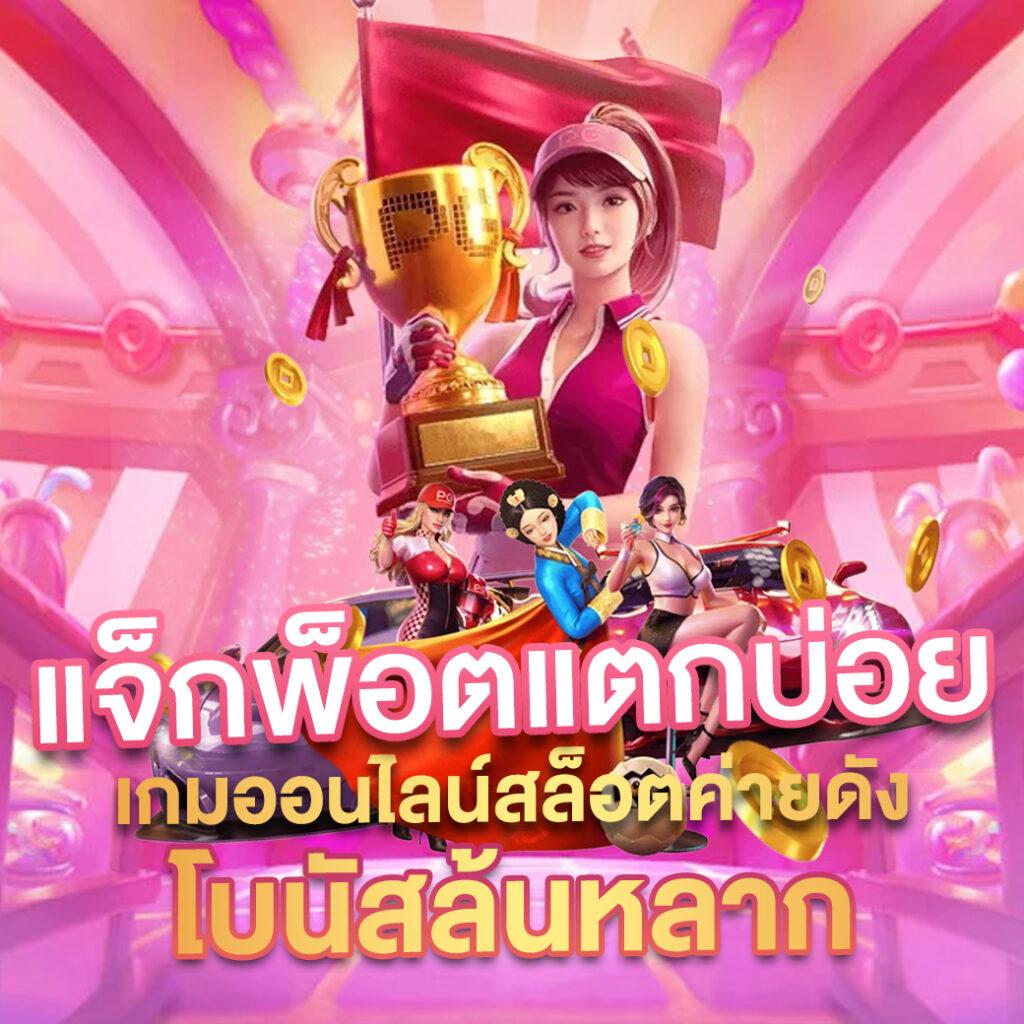 ผลบอลgo เว็บไซต์พนันออนไลน์อันดับหนึ่ง เล่นง่าย จ่ายเร็ว