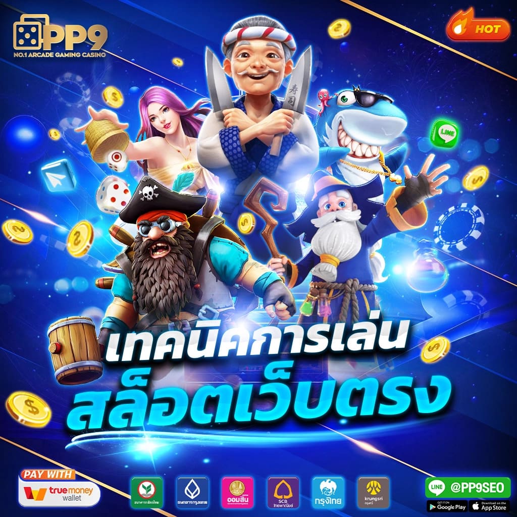 ผลบอลkapook เว็บตรงเกมเดิมพันครบวงจร ระบบทันสมัย 2024