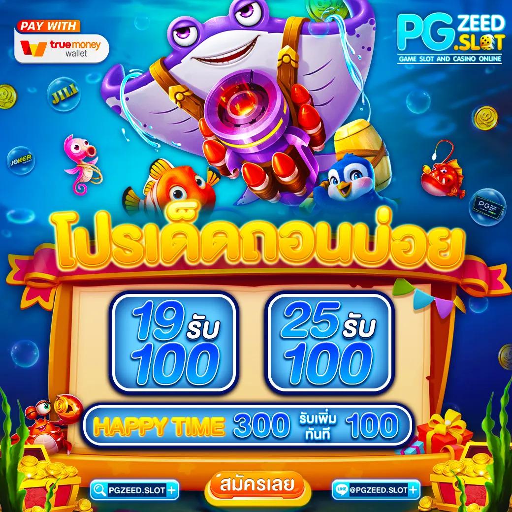 ผลบอลm คาสิโนออนไลน์อันดับหนึ่ง จัดเต็มเกมในไทยดีที่สุด