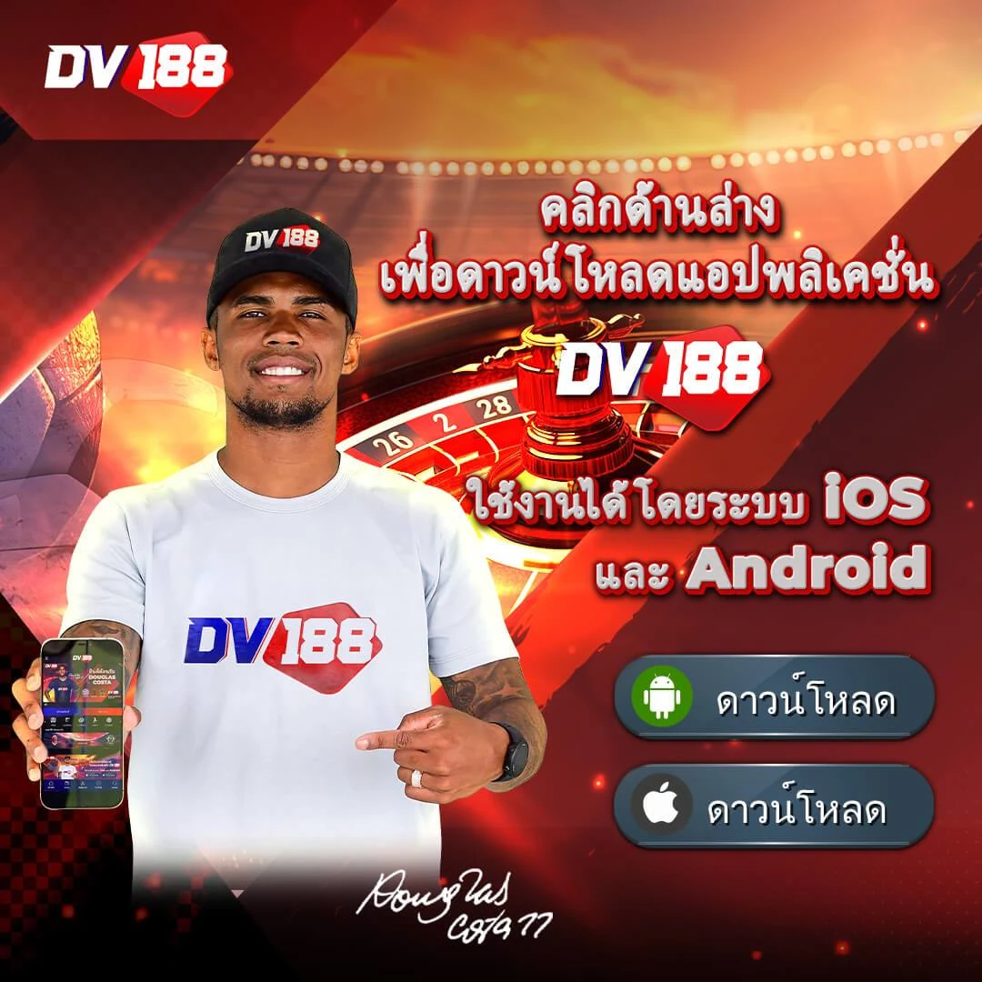 ผลบอลmobi เว็บอันดับหนึ่งในไทย บริการครบครัน เช็กผลได้รวดเร็ว