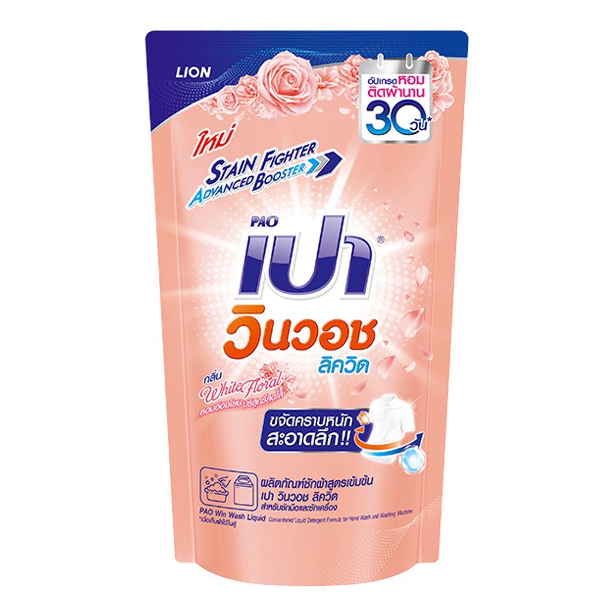 ผลบอลthscore mobi เว็บแทงบอลอันดับหนึ่ง ทำเงินง่าย จบเร็ว