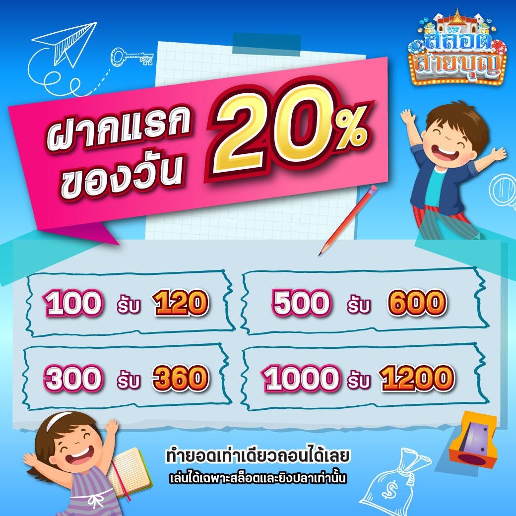 ผลบอลthscore เว็บเดิมพันอันดับหนึ่ง รวดเร็ว แม่นยำที่สุดในไทย
