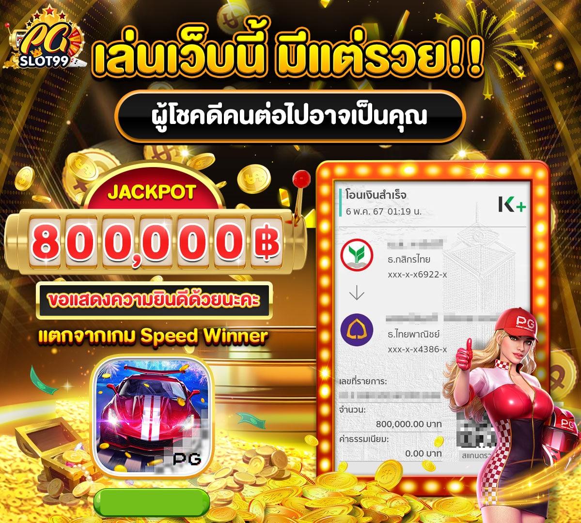 ผลบอลคาสิโนออนไลน์ เว็บตรงโปรโมชั่นสุดคุ้มจบครบทุกการเดิมพัน