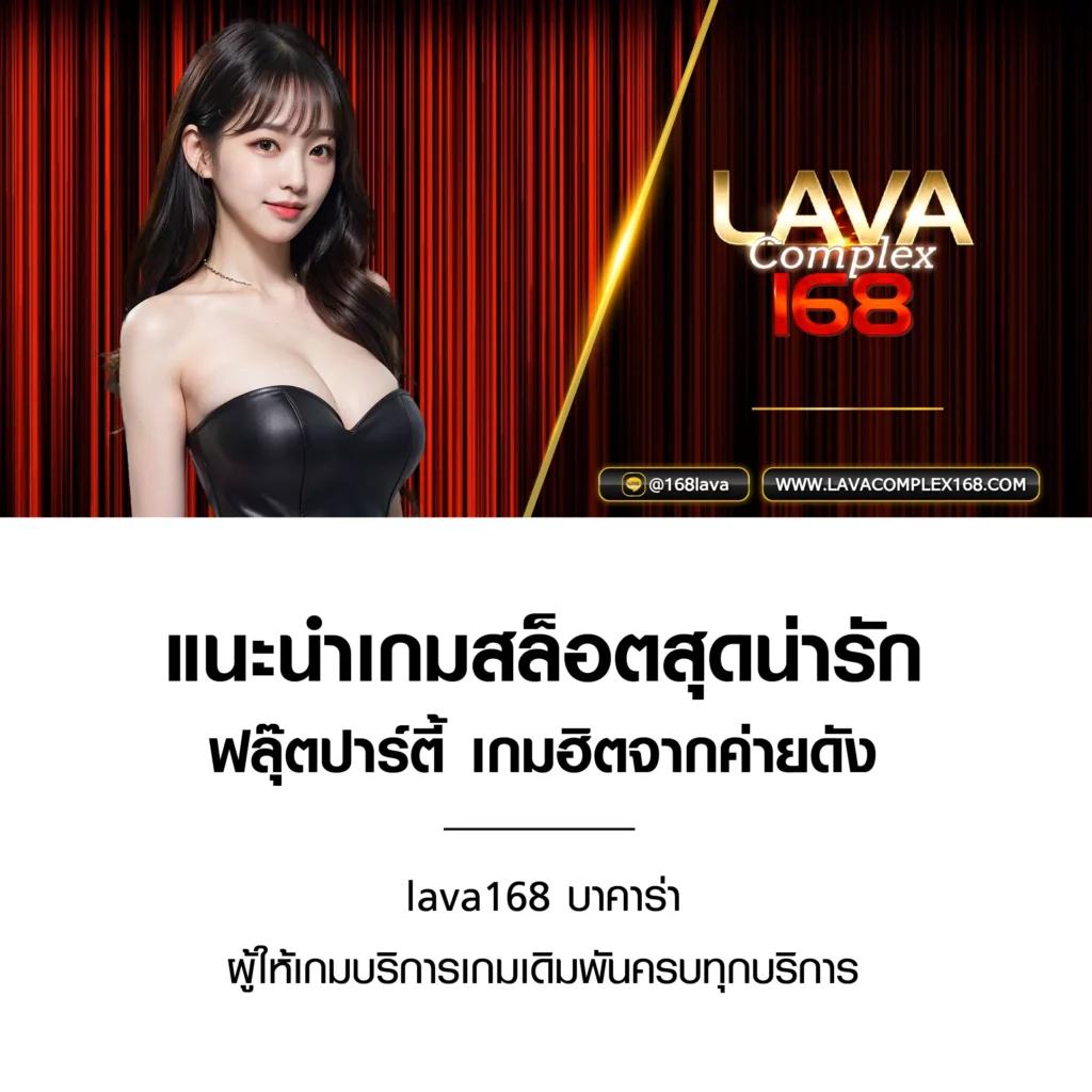 ผลบอลตอง 8 เว็บแทงบอลออนไลน์ ครบเครื่อง บริการครบวงจร