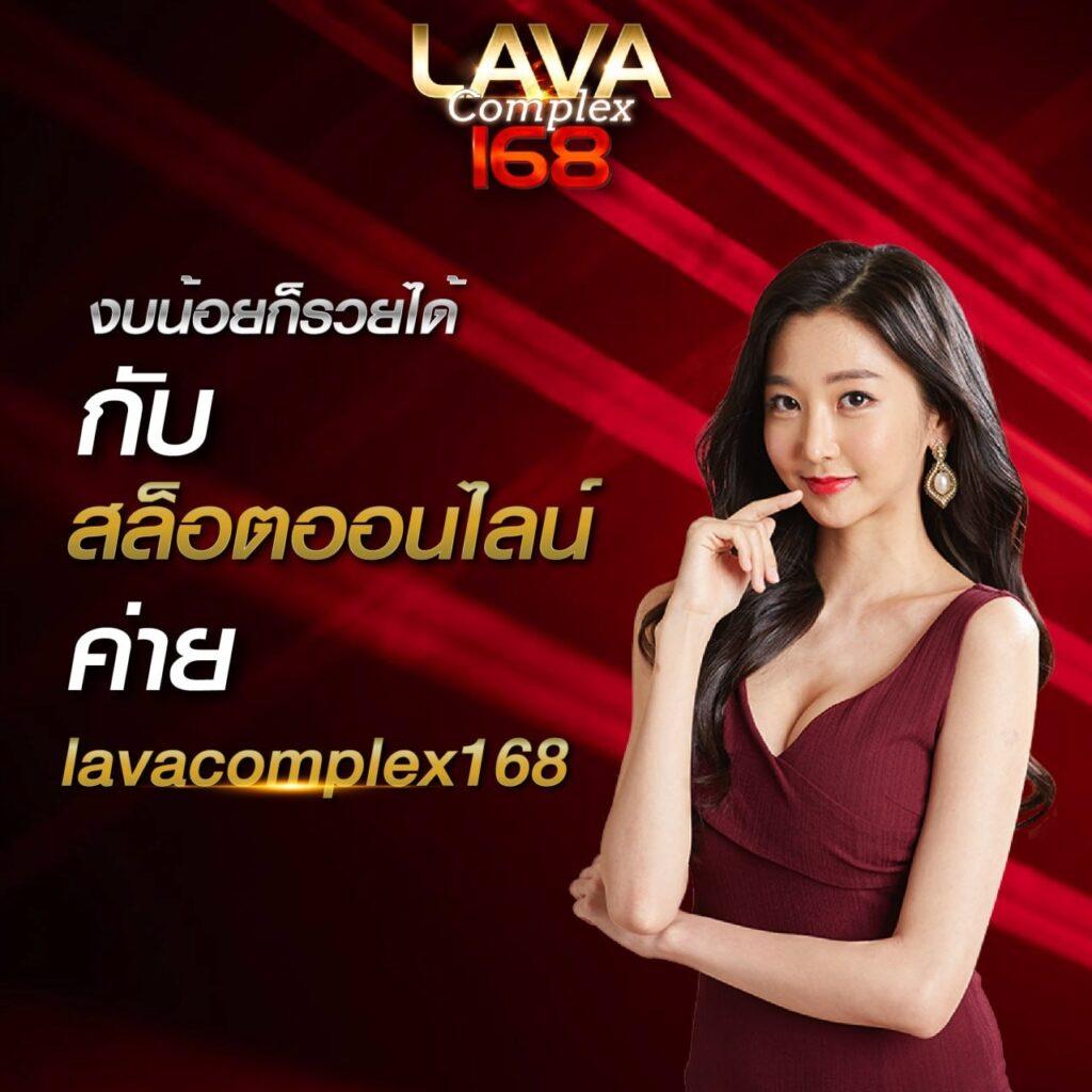 ผลบอลทุกคู่ คาสิโนออนไลน์ครบวงจร เล่นง่าย จ่ายจริง ตลอด 24 ชม