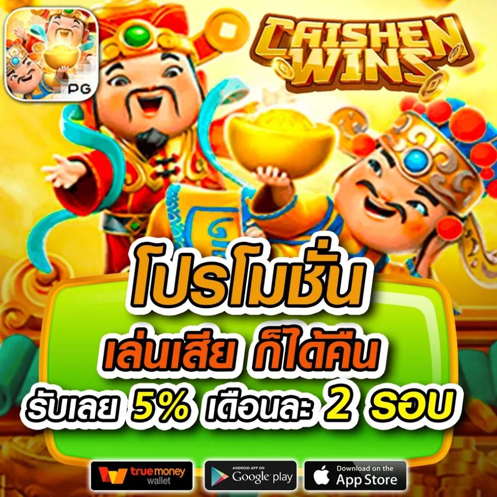 ผลบอลทุกลีกวันนี้ มันส์สุดในทุกเกม คอมมิชชั่นสูงสุด