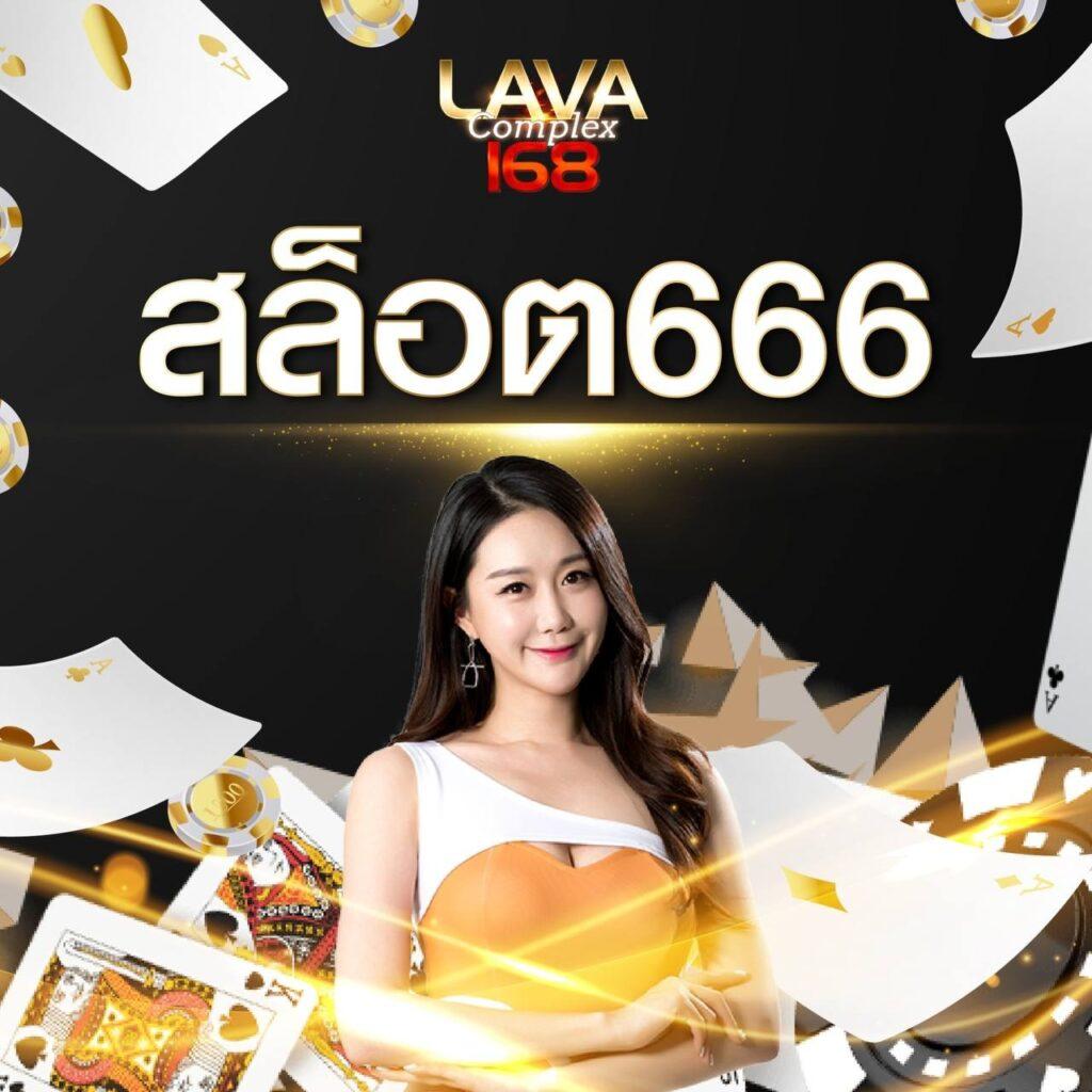 ผลบอลทั่วโลก | พนันบอลออนไลน์อันดับ 1 ได้เงินจริง