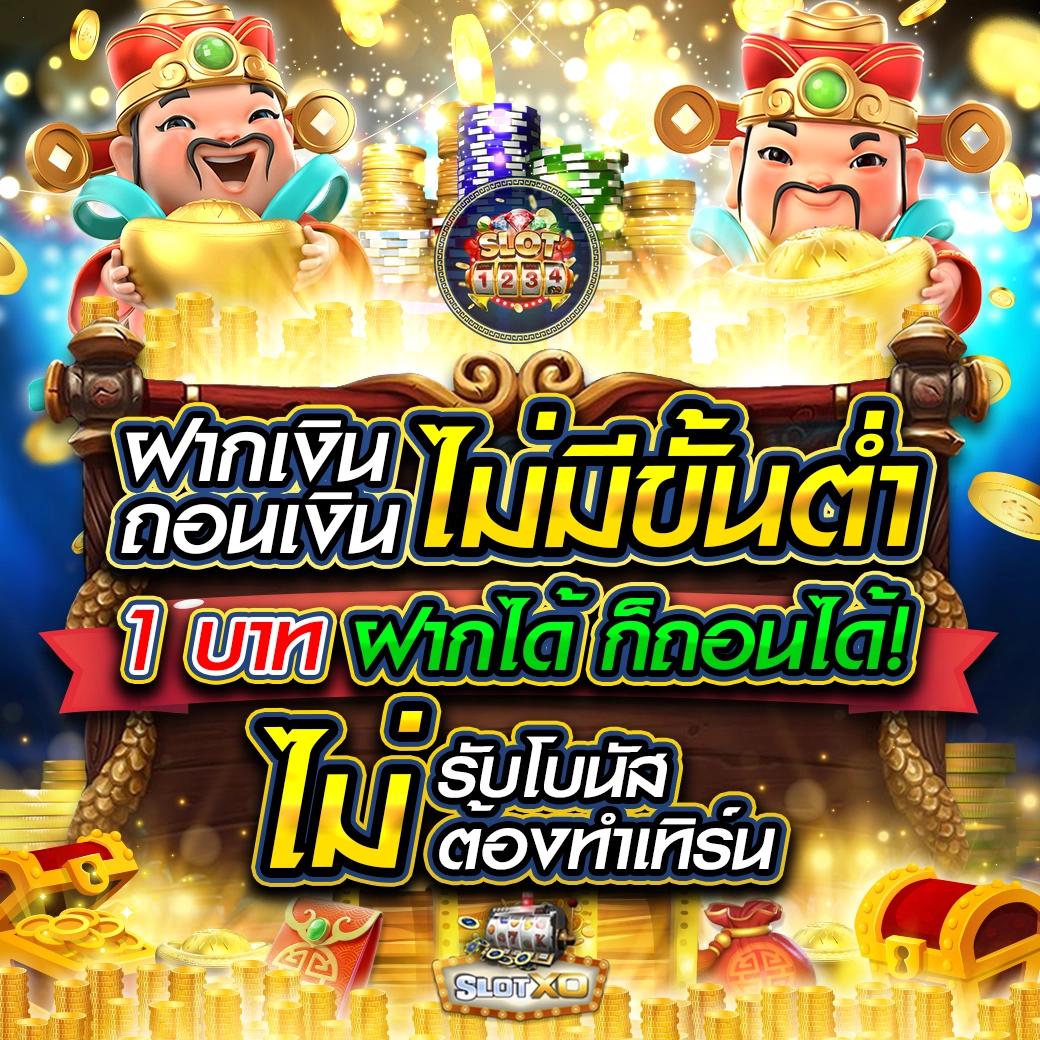 ผลบอลทั่วโลกล่าสุด เว็บเดิมพันออนไลน์อันดับหนึ่งวันนี้