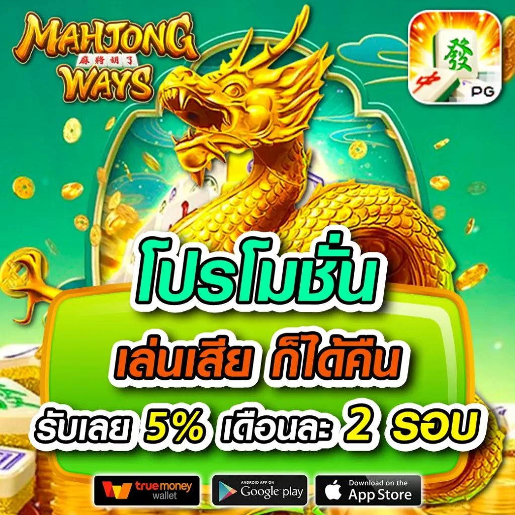 ผลบอลทีสกอร์ คาสิโนเว็บตรง ระบบฝากถอนออโต้ปลอดภัยที่สุด