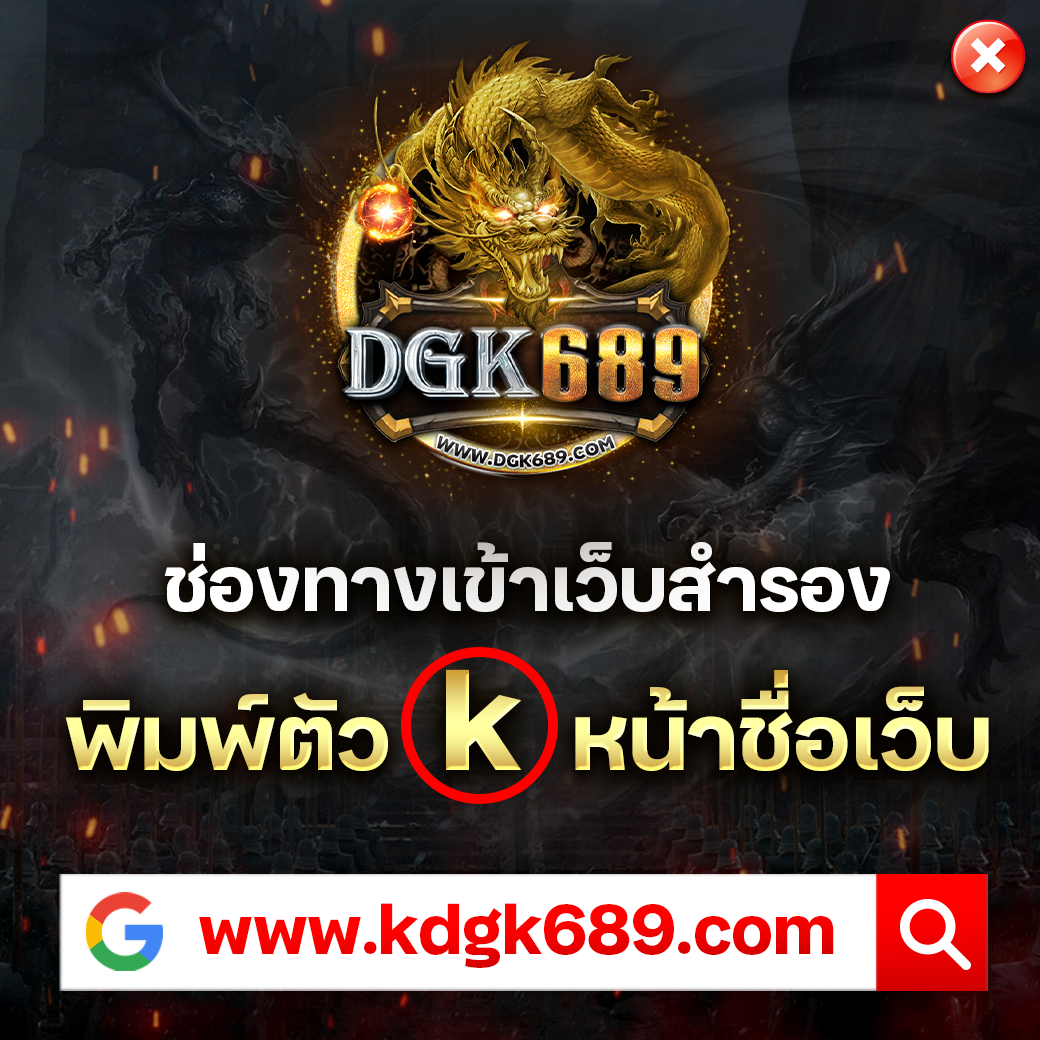 ผลบอลบ้าน คาสิโนสด ครบทุกการเดิมพันรองรับระบบใหม่ล่าสุด