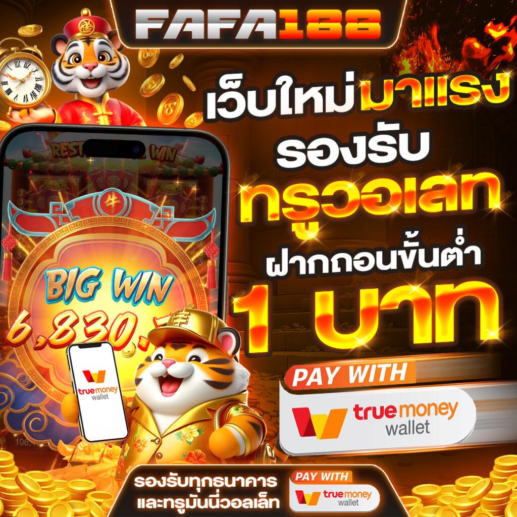 ผลบอลผลบอลสด เว็บเดิมพันครบวงจร ถ่ายทอดสดแม่นยำทุกแมชต์