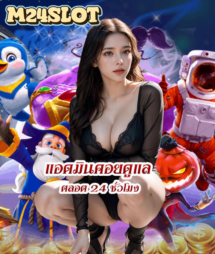 ผลบอลพรีเมียร์ลีกคืนนี้ เว็บเดิมพันครบเวอร์ชั่นใหม่ล่าสุด