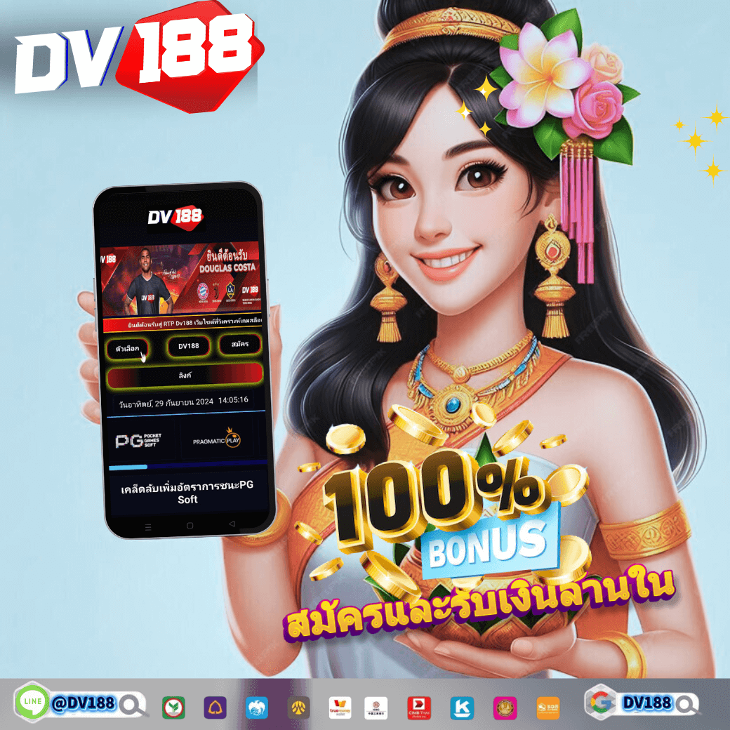 ผลบอลพรีเมียร์ลีกเมื่อคืนนี้ แทงบอลสด ระบบทันสมัย ฟรีทดลองเล่น
