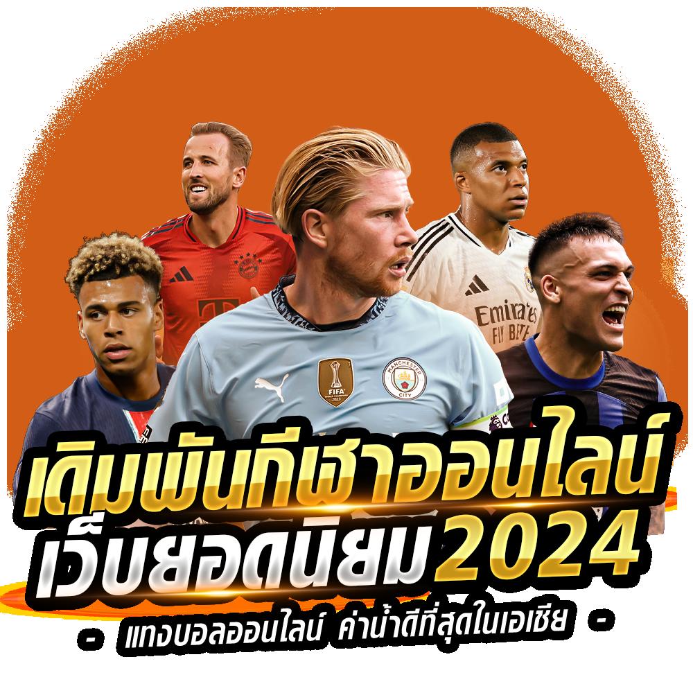 ผลบอลฟรีลีกอังกฤษวันนี้ เช็คผลบอลสด อัปเดตล่าสุด