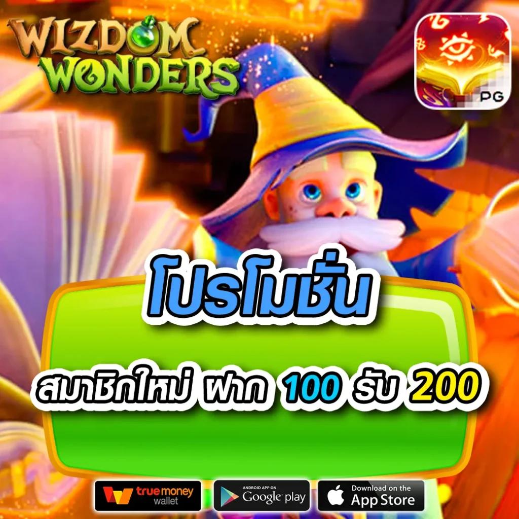 ผลบอลภาษา ไทย เล่นง่าย ครบทุกแมตช์ จัดเต็มด้วยเทคโนโลยีล่าสุด