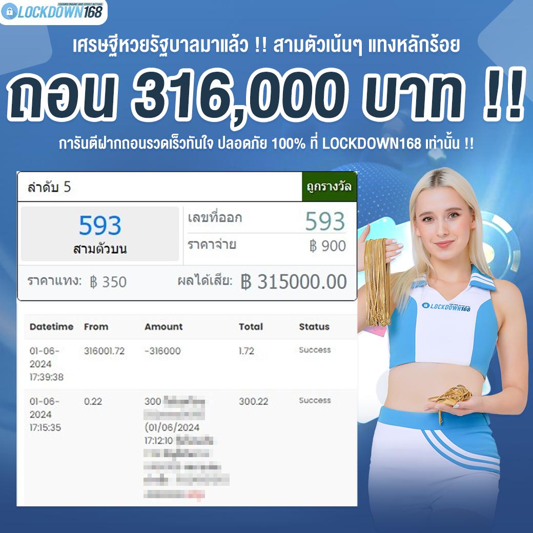 ผลบอลภาษาไทย คาสิโนออนไลน์อันดับหนึ่ง รวมทุกแมตช์ดังทั่วไทย