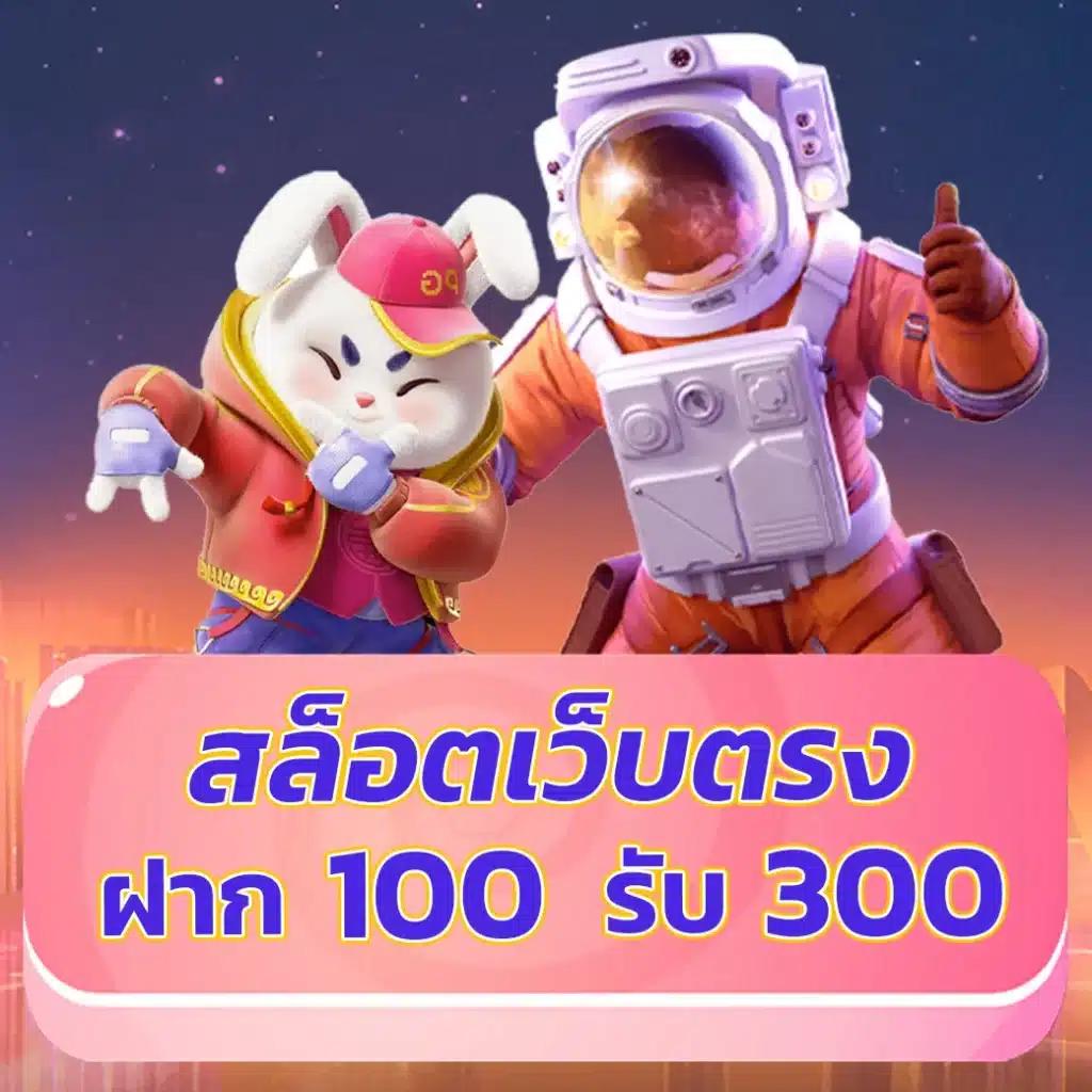 ผลบอลภาษาไทยทุกลีก เว็บเดิมพันคุ้มค่าที่สุดในไทย
