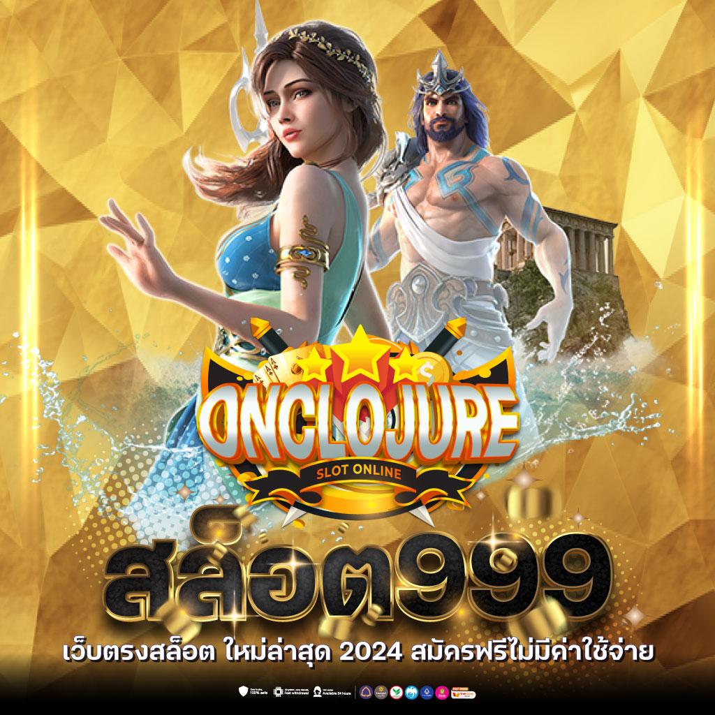ผลบอลมาเก้า เว็บเดิมพันอันดับหนึ่ง มั่งคง ปลอดภัย 2024