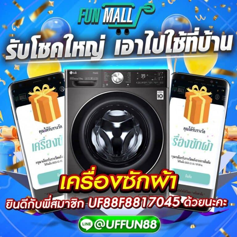 ผลบอลย้อนหลังเมื่อคืน แจกฟรีสถิติแม่นยำทุกคู่
